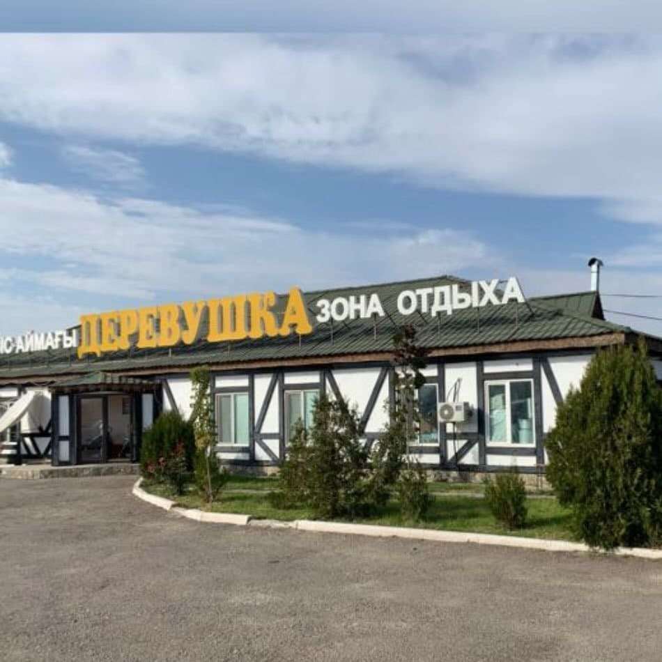 База отдыха Деревушка